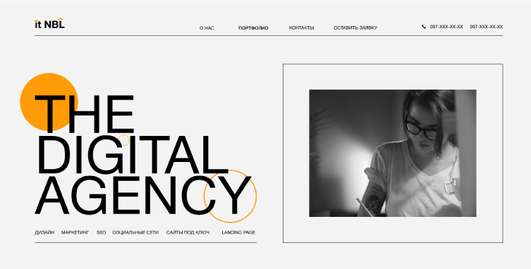 Minimalist Landing Page Design